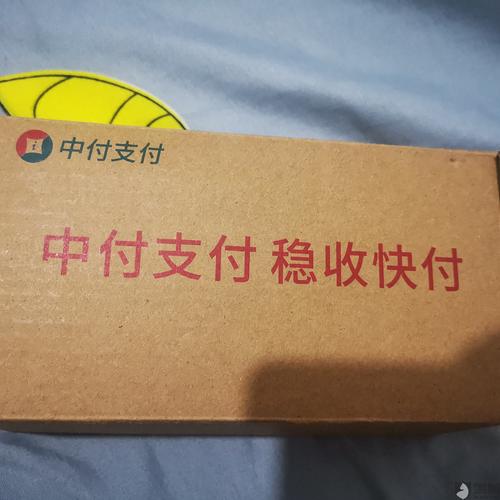 pos机免费送被骗了