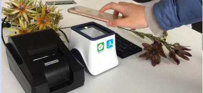工商银行免费三合一收款码
