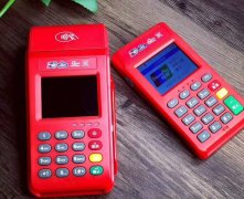 短信：您的刷卡设备费率已上调至150加3POS机费率上调，如何选择稳定的刷卡机
